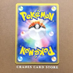 [NM] Pokemon Card Aerodactyl Delta 009/052 Rare Nintendo Japanese 2006 - Image 2