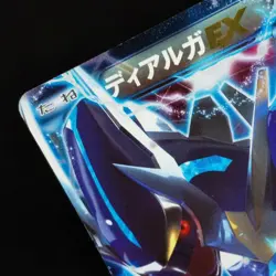 Dialga EX Pokemon Card 1st 1ED Holo 053/076 R Japanese Nintendo Very Rare F/S - Image 4