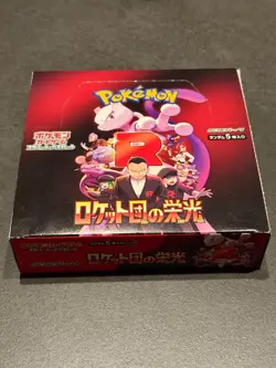 The Glory of Team Rocket Booster Box sv10 Japanese NO shrink wrap Pokemon Card - Image 1