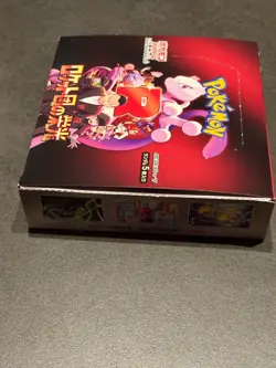 The Glory of Team Rocket Booster Box sv10 Japanese NO shrink wrap Pokemon Card - Image 2