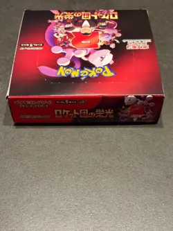 The Glory of Team Rocket Booster Box sv10 Japanese NO shrink wrap Pokemon Card - Image 3