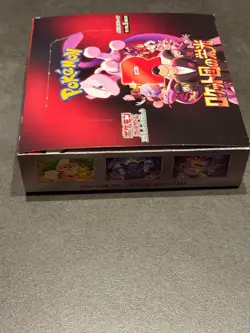 The Glory of Team Rocket Booster Box sv10 Japanese NO shrink wrap Pokemon Card - Image 4