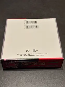 The Glory of Team Rocket Booster Box sv10 Japanese NO shrink wrap Pokemon Card - Image 5