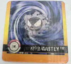 1999 Pokemon Lenticular 3D Action Flipz #14 Gastly x Haunter evolution Artbox NM - Image 1