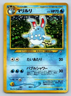 Azumarill Holo Rare #184 2000 Neo Genesis Japanese Pokemon Card - Image 1