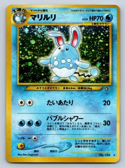 Azumarill Holo Rare #184 2000 Neo Genesis Japanese Pokemon Card - Image 5