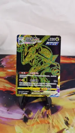 Pokemon TCG S-Chinese Rayquaza VMAX CSFC 025/021 Holo Alt Art Sword Shield - Image 1