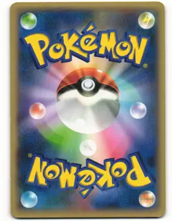 2013 Light Played Pokemon Chespin 034/XY-P XY Promos Japanese - Image 3