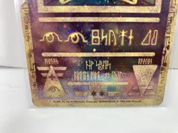Ancient Mew Holo Movie Promo 1999-2000 Wizards NM Pokemon TCG - Image 2