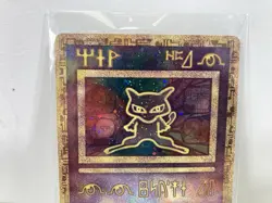 Ancient Mew Holo Movie Promo 1999-2000 Wizards NM Pokemon TCG - Image 4