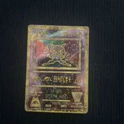Mew antico | Carta Pokemon Vintage | Ancient Mew - Promo Wizard - Image 1