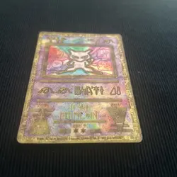 Mew antico | Carta Pokemon Vintage | Ancient Mew - Promo Wizard - Image 2