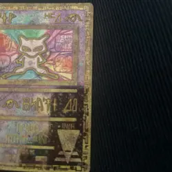 Mew antico | Carta Pokemon Vintage | Ancient Mew - Promo Wizard - Image 3