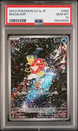 2023 POKEMON JPN SV1A-TRIPLET BEAT ART RARE #080 MAGIKARP PSA 10 - Image 1