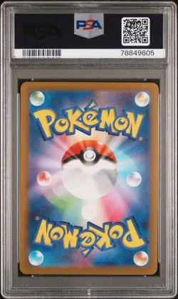 2023 POKEMON JPN SV1A-TRIPLET BEAT ART RARE #080 MAGIKARP PSA 10 - Image 2