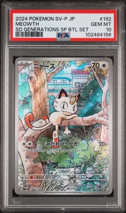 2024 POKEMON JAPANESE SV-P PROMO GENERATIONS SPECIAL BATTLE #192 MEOWTH PSA 10 - Image 1