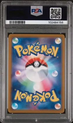 2024 POKEMON JAPANESE SV-P PROMO GENERATIONS SPECIAL BATTLE #192 MEOWTH PSA 10 - Image 2