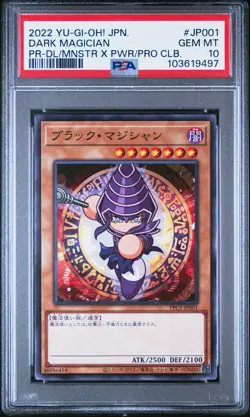 2022 YU-GI-OH! JPN PROMO #JP001 DARK MAGICIAN PSA 10 - Image 1