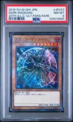 2019 YU-GI-OH! JPN 20TH-20TH ANV LEGEND COLLECTION #JPC57 DARK MAGICIAN PSA 8 - Image 1