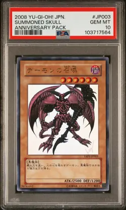 2008 YU-GI-OH! JPN YAP1-ANV PACK #JP003 SUMMONED SKULL PSA 10 - Image 1