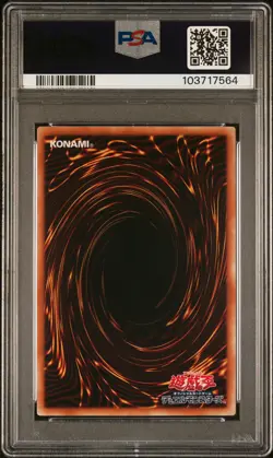2008 YU-GI-OH! JPN YAP1-ANV PACK #JP003 SUMMONED SKULL PSA 10 - Image 2