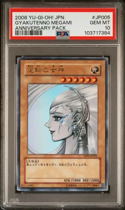 2008 YU-GI-OH! JPN YAP1-ANV PACK #JP005 GYAKUTENNO MEGAMI PSA 10 - Image 1