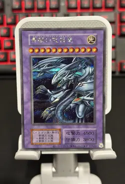 Yu-Gi-Oh TDPP-JP018 Blue-Eyes Ultimate Dragon - No Ref - Secret Rare - Image 1