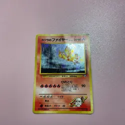 Blaine's Moltres Holo Rare Gym Heroes Japanese Pokemon Card - Moderately Played - Image 1