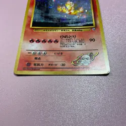 Blaine's Moltres Holo Rare Gym Heroes Japanese Pokemon Card - Moderately Played - Image 2