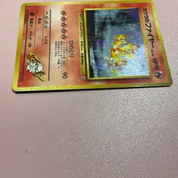 Blaine's Moltres Holo Rare Gym Heroes Japanese Pokemon Card - Moderately Played - Image 3