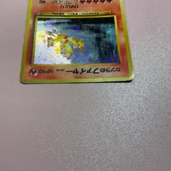 Blaine's Moltres Holo Rare Gym Heroes Japanese Pokemon Card - Moderately Played - Image 5