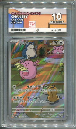 ACE 10 Chansey 113/101 Mask of Change JP 2024 Art Rare Pokemon Card TCG Gem Mint - Image 1