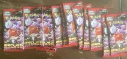 13 SEALED PACKS Destined Rivals Glory of Team Rocket Pokemon Card Booster KOREAN - Image 1