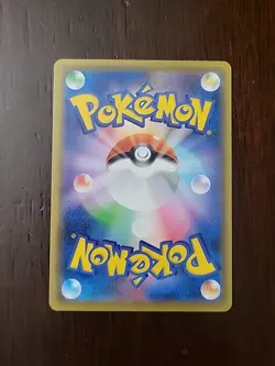 NM! Pikachu V - 020/028 - Ultra Rare 25th Anniversary Japanese - Pokemon Card - Image 2