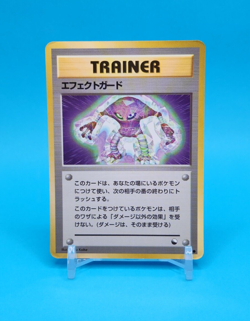 Pokemon Card Japanese - Guard Spec. - Glossy - Vending Series - Image 1