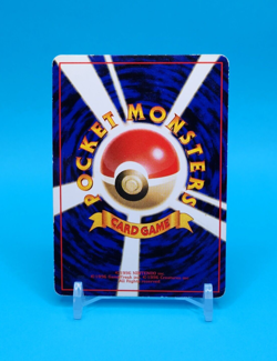 Pokemon Card Japanese - Guard Spec. - Glossy - Vending Series - Image 5