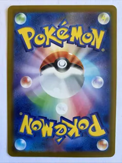 Dragonite EX Promo Rare | Scarlet & Violet | #134/SV-P | Stamp | Pokemon TCG - Image 4