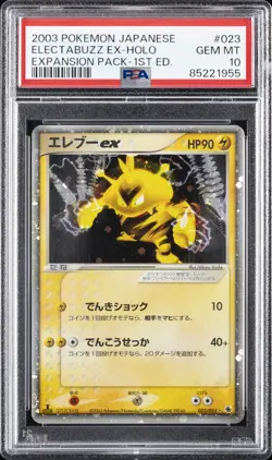 2003 POKEMON JPN EXPANSION PACK 1ST EDITION #023 ELECTABUZZ EX-HOLO PSA 10 - Image 1