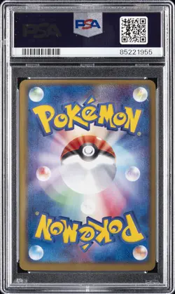 2003 POKEMON JPN EXPANSION PACK 1ST EDITION #023 ELECTABUZZ EX-HOLO PSA 10 - Image 2