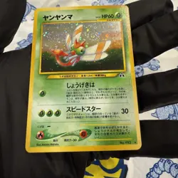 Pokemon TCG Holo Rare 2000 Neo Discovery Yanma W Swirl 🌀 #193 Holo NM - Image 3