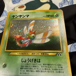 Pokemon TCG Holo Rare 2000 Neo Discovery Yanma W Swirl 🌀 #193 Holo NM - Image 4
