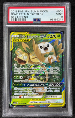 Tag Team Pokemon Japanese Rowlett & Exeggutor GX Sky Legend 001/054 PSA 9 MINT - Image 1
