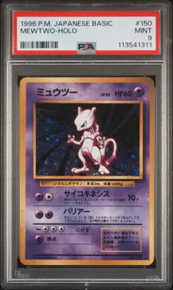 1996 POKEMON BASE SET JAPANESE #150 MEWTWO-HOLO PSA 9 - Image 1
