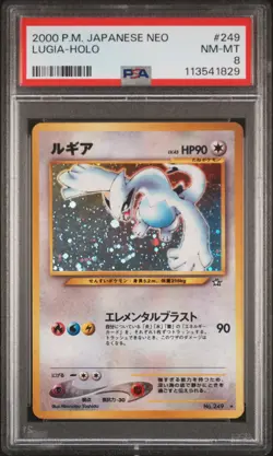 2000 POKEMON JPN NEO #249 LUGIA-HOLO PSA 8 - Image 1