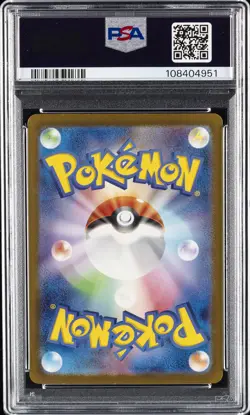 2023 POKEMON JPN SV2A-POKEMON 151 SPECIAL ART RARE #202 BLASTOISE EX PSA 10 - Image 2