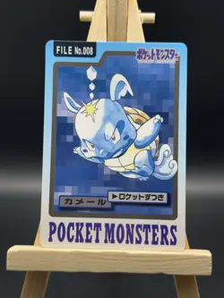 008 Wartortle Japanese Pokemon Carddass Vintage Pocket Monsters LP - Image 1