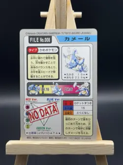 008 Wartortle Japanese Pokemon Carddass Vintage Pocket Monsters LP - Image 2
