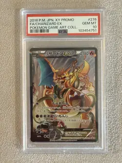 2016 POKEMON JPN XY PROMO POKEMON GAME ART COLL FULL ART/CHARIZARD EX PSA 10 - Image 1