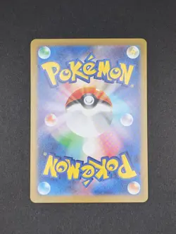 2023 Mr. Mime 179/165 Pokemon TCG S&V: 151 (sv2a) - Japanese NM - Image 2