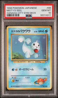 PSA 10 - 1998 POKEMON JAPANESE HANADA CITY GYM DECK 86 MISTY'S SEEL - Image 1